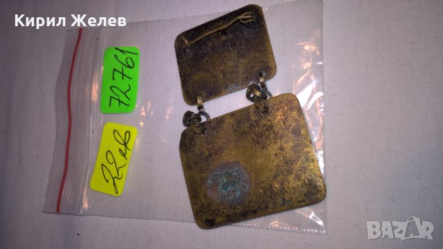 Възрожденски накит старо градско бижу бронз емайл - 12761, снимка 3 - Колекции - 28283332