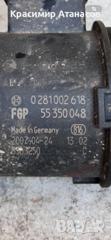 0281002618. Дебитомер за Шевролет Каптива 2.0 CDTI. 150кс, снимка 3 - Части - 51437015