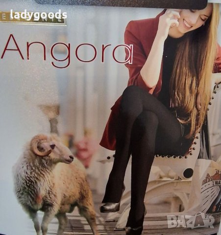 Мек и топъл чорапогашник.Модел 660.