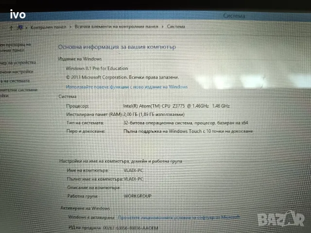 лаптоп таблет, снимка 4 - Лаптоп аксесоари - 50180077