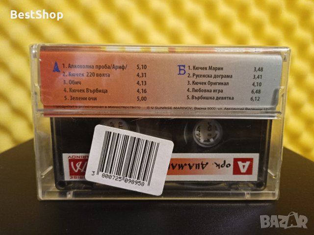 Оркестър Диамант гр. Върбица - Алкохолна проба 0,5, снимка 2 - Аудио касети - 37100724