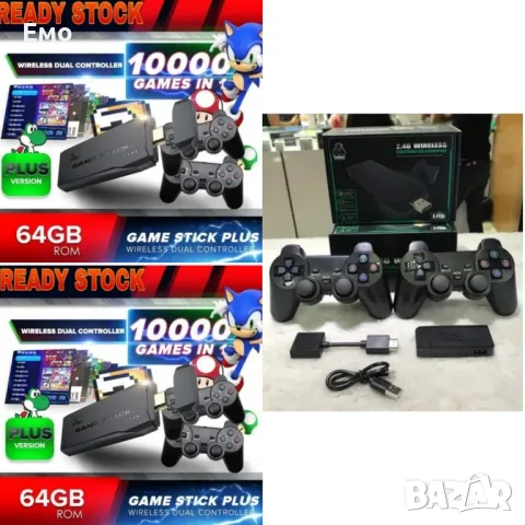 Комплект 4k видео игра (10 хиляди игри) ретро с два джойстника HDMI