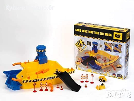 2v1 Пясъчен и воден конструктор CAT Mega , над 18м + , жълт