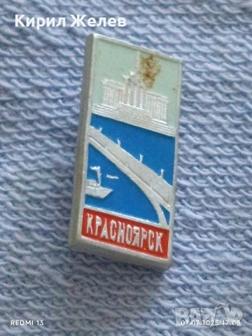 Лот значки 10 броя стари редки от соца за КОЛЕКЦИЯ ДЕКОРАЦИЯ 12204, снимка 3 - Колекции - 50864134