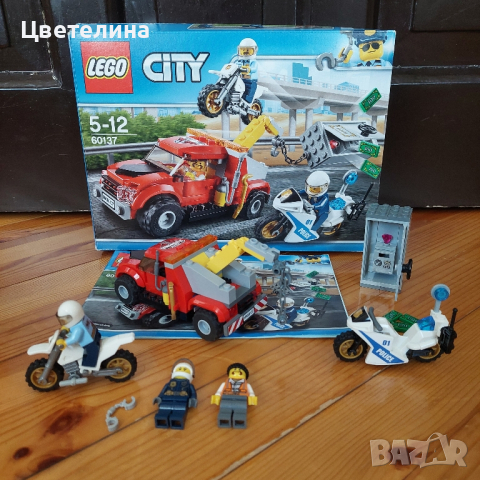 Lego City 60137 - Проблем с влекач, снимка 1 - Конструктори - 44926447