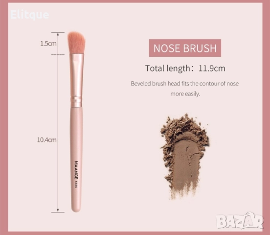 Комплект четки за грим от 9 части в четири различни цвята MAANGE, снимка 4 - Други - 52831058