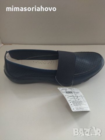 Дамски обувки 4881