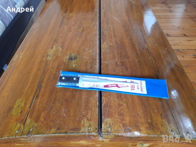 Стар гребен за филиране Astra