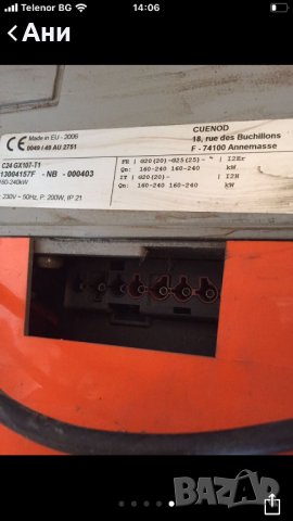 Метанова горелка за камина CURNOD