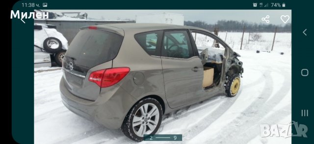 Opel Meriva B Facelift  2014-2017 Година  1,4 Turbo 120 к.с  На Части Опел Мерива Б Фейслифт, снимка 2 - Автомобили и джипове - 32515996