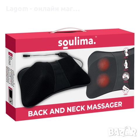 Шиацу масажна възглавница Soulima за гръб и врат, с топлина, ергономичен дизайн, черна, снимка 7 - Масажори - 52562052