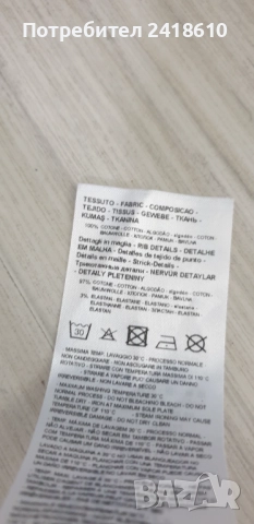 Armani Exchange A/X Womens Pant Cotton Size XS НОВО! ОРИГИНАЛ! Дамско Долнище!, снимка 14 - Спортни екипи - 51693898