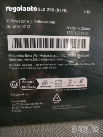 B66040713,умален модел die-cast Mercedes SLK 200 Roadster R170 (1996-2000)1:18, снимка 6 - Колекции - 52352212