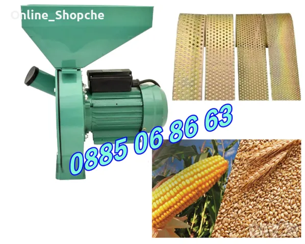 Комбинирана монофазна фуражомелка 3.8 kW + 4 бр сита, ярмомелка