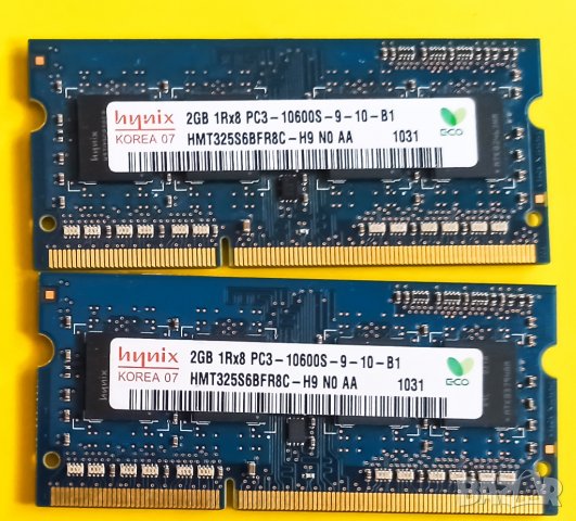 2GB RAM-DDR 3- -за лаптоп по 5лв/бр, снимка 3 - RAM памет - 37190607