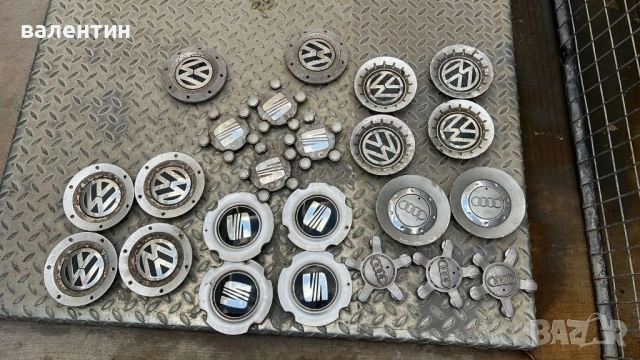 Капачки за ляти джанти на ауди фолксваген сеат и звезди.