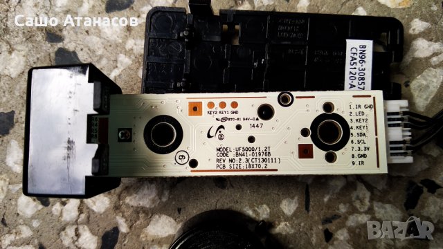 SAMSUNG UE32H4000AW със счупена матрица , BN44-00696A , BN41-02098B , 13Y_32AN01S4LV0.2 , BN41-01976, снимка 15 - Части и Платки - 32796917