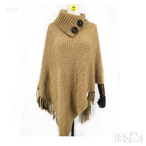 Елегантно пончо, Дамско пончо, снимка 2 - Жилетки - 43255938