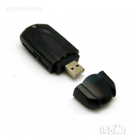 CardReader Четец на карти комбиниран Digital One SP00265-630 43in1 за MicroSD, M2,SD карти на USB