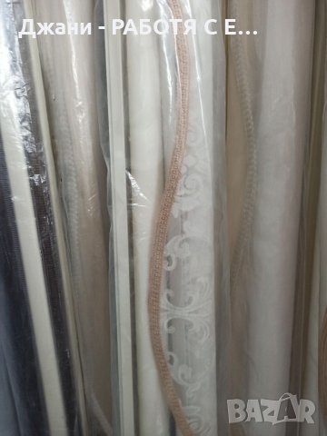 Щори ''Ден и Нощ'' с двоен механизъм, снимка 3 - Щори - 34919504