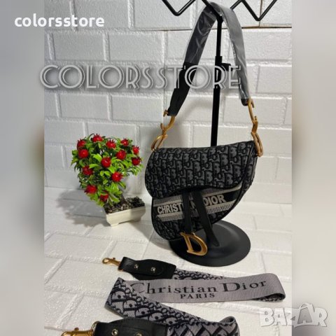 Луксозна чанта Christian Dior кодVL-IM233