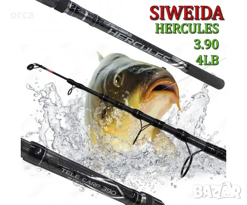 Карбонов телекарп Siweida Hercules Tele Carp 4 Lbs – мощност и прецизност за трофейни риби 🎣🟢, снимка 2 - Въдици - 49028753