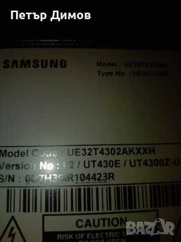 SAMSUNG-UE32T4302AKXXH-За части !, снимка 2 - Части и Платки - 48732352