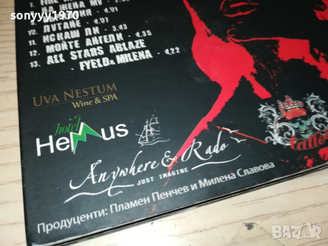 MILENA-ORIGINAL CD 0612251327, снимка 15 - CD дискове - 52670379