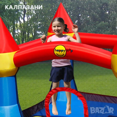 HAPPY HOP Батут замък с пързалка и помпа 365x265x215 9017