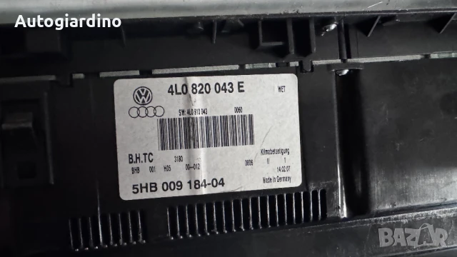 Климатичен блок / панел / табло зa Audi Q7 -  4L0820043E / 5HB009184-04, снимка 2 - Части - 50727838