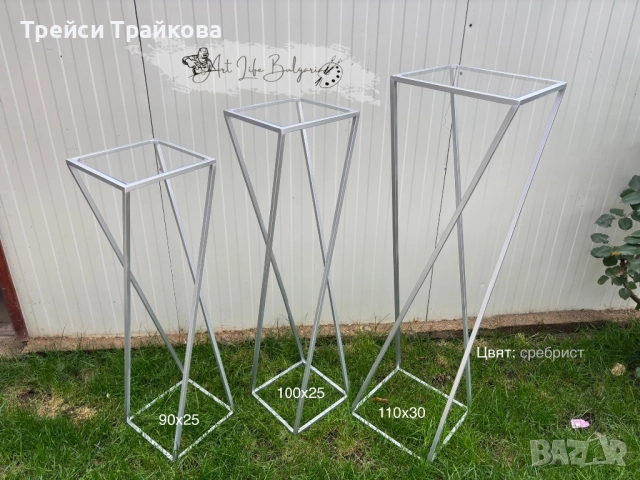 Маси за декорация, снимка 5 - Декорация - 50071476