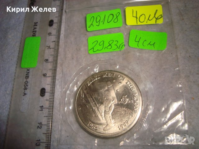 5 ДОЛАРА 1989 МАРШАЛСКИ ОСТРОВИ 20години от ПЪРВИЯ ЧОВЕК на ЛУНАТА МОНЕТА КОСМИЧЕСКА ТЕМАТИКА РЯДКА , снимка 6 - Нумизматика и бонистика - 38178465