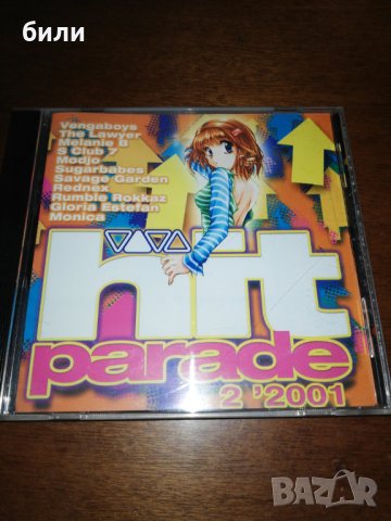 hit parade 2/2001 , снимка 1 - CD дискове - 27033945