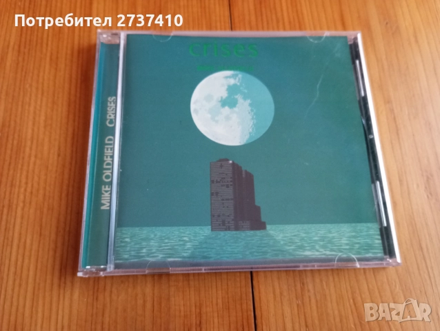 MIKE OLFIELD - CRISES 8лв матричен диск