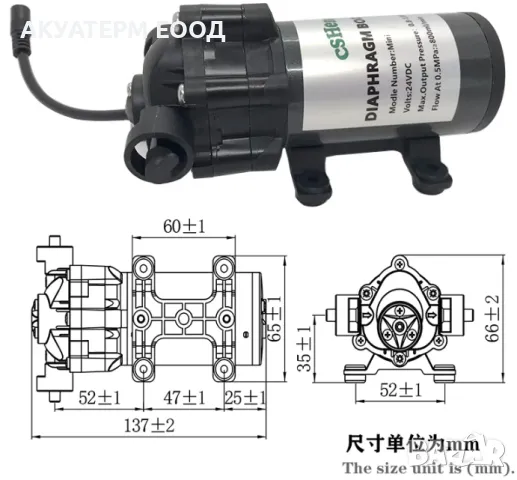 Водна мъгла (охлаждане) пълен комплект, система за с DC24V , снимка 2 - Водни помпи - 49823398