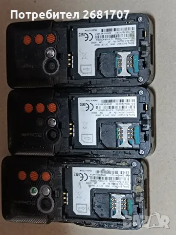 телефон Сони Ериксон V630i, снимка 2 - Sony Ericsson - 49344997