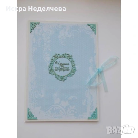 Намаление на продукти за Кръщение, снимка 4 - Подаръци за кръщене - 53033173