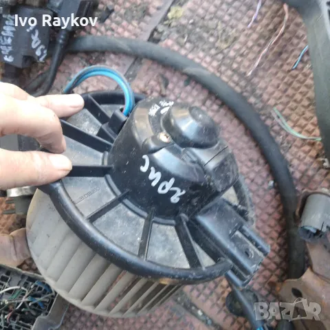 Вентилатор парно за Toyota Yaris 2008 