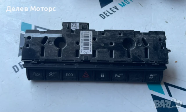 Бутони за аварийни 283E82190R от Dacia Duster 2 1.3 TCe двигател H5H494, 4x4, 150 кс., 6 ск.