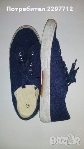 Кецове номер 41, снимка 4 - Кецове - 32415346