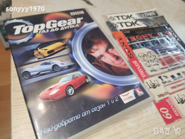 TOP GEAR DVD 1602261727HOL1E66, снимка 3 - DVD филми - 53498067