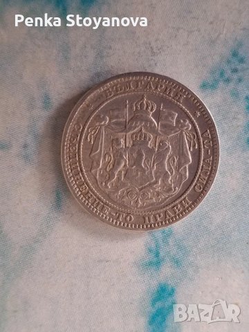 Стара сребърна монета 1лев 1882г., снимка 2 - Нумизматика и бонистика - 48903413