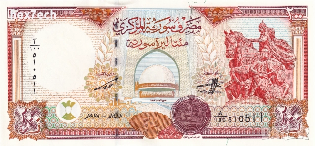 ❤️ ⭐ Сирия 1997 200 паунда UNC нова ⭐ ❤️, снимка 2 - Нумизматика и бонистика - 52805681