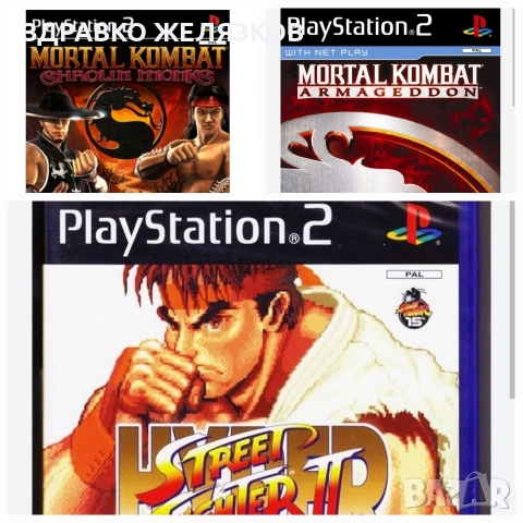 FeeMcBoot хак Флашка с 16 игри PS2, снимка 4 - Игри за PlayStation - 52618453