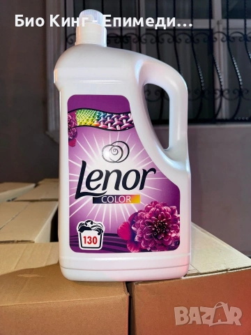 Перилни препарати на ЕДРО и ДРЕБНО- Ariel, Persil, Lenor, Perwoll, Dove, снимка 7 - Други стоки за дома - 53138400