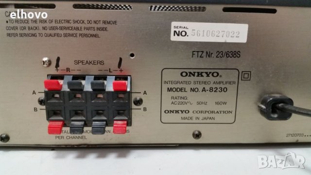 Стерео усилвател ONKYO A-8230, снимка 5 - Ресийвъри, усилватели, смесителни пултове - 27986432
