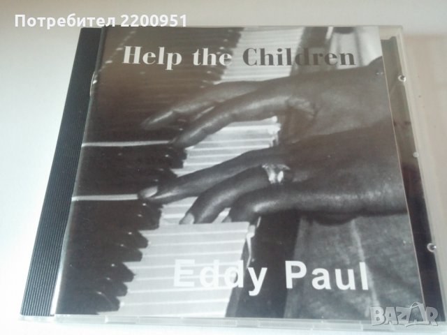 EDDY PAUL, снимка 1 - CD дискове - 33250885