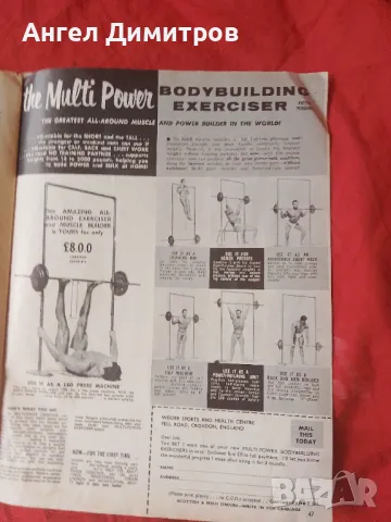 Muscle Power 1963 г  бодибилдинг , снимка 6 - Колекции - 49892788