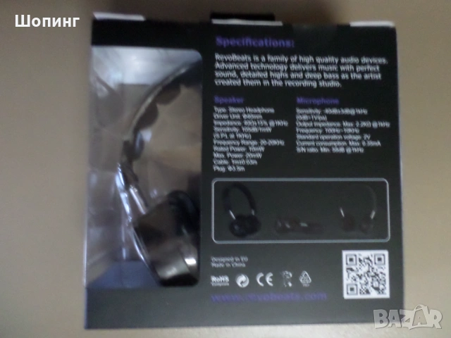 НОВИ - Гейминг слушалки с микрофон, снимка 11 - Слушалки и портативни колонки - 35319194