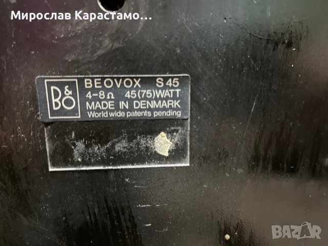 B&O Beovox S45, снимка 7 - Тонколони - 38198935